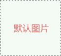 【DB电子官网基因检测】一个基因的＂开关＂失灵,为何会让大<font color='red'>脑</font>陷入短暂的空白?
